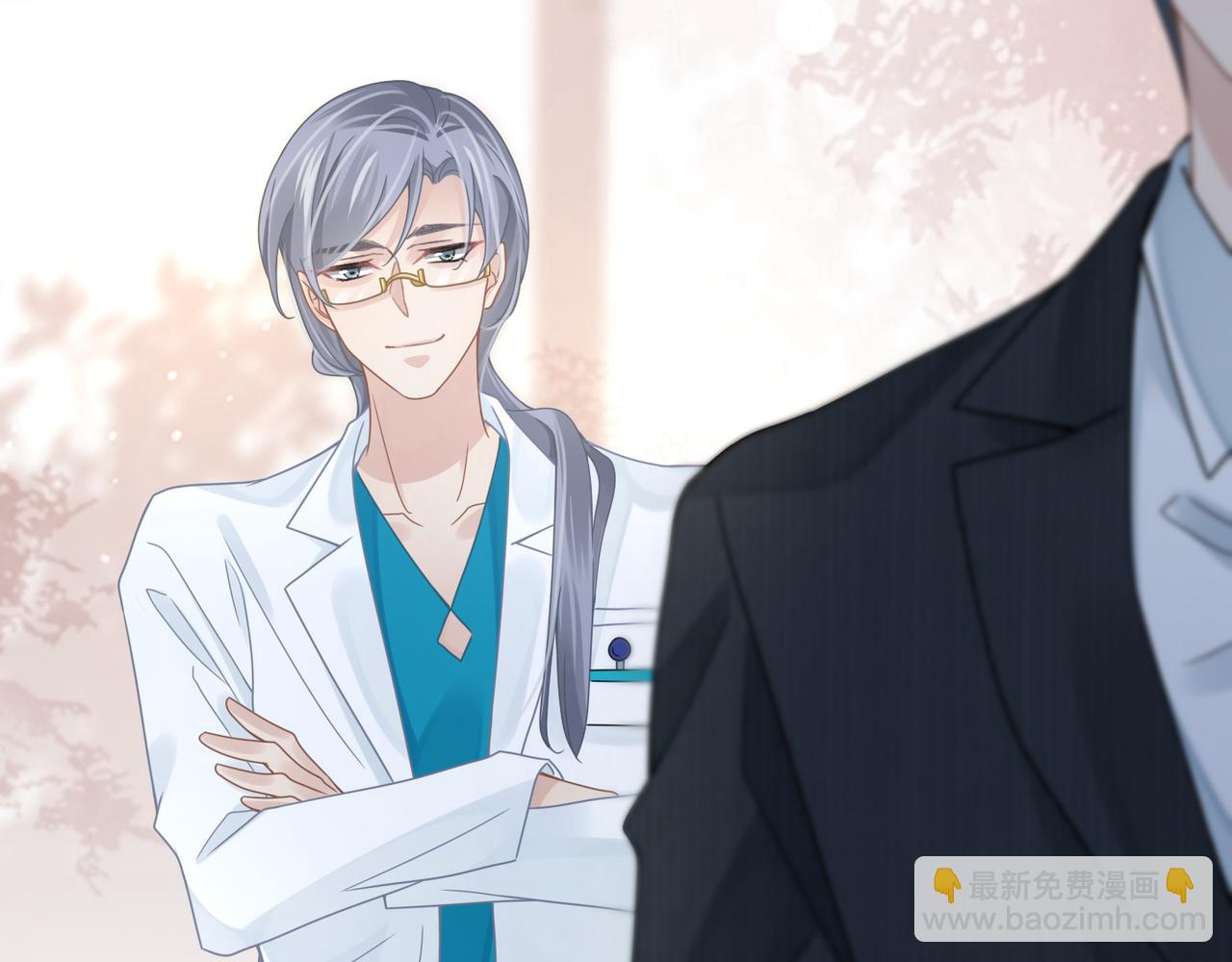 心頭肉 - 第64話 不再辜負(1/3) - 4