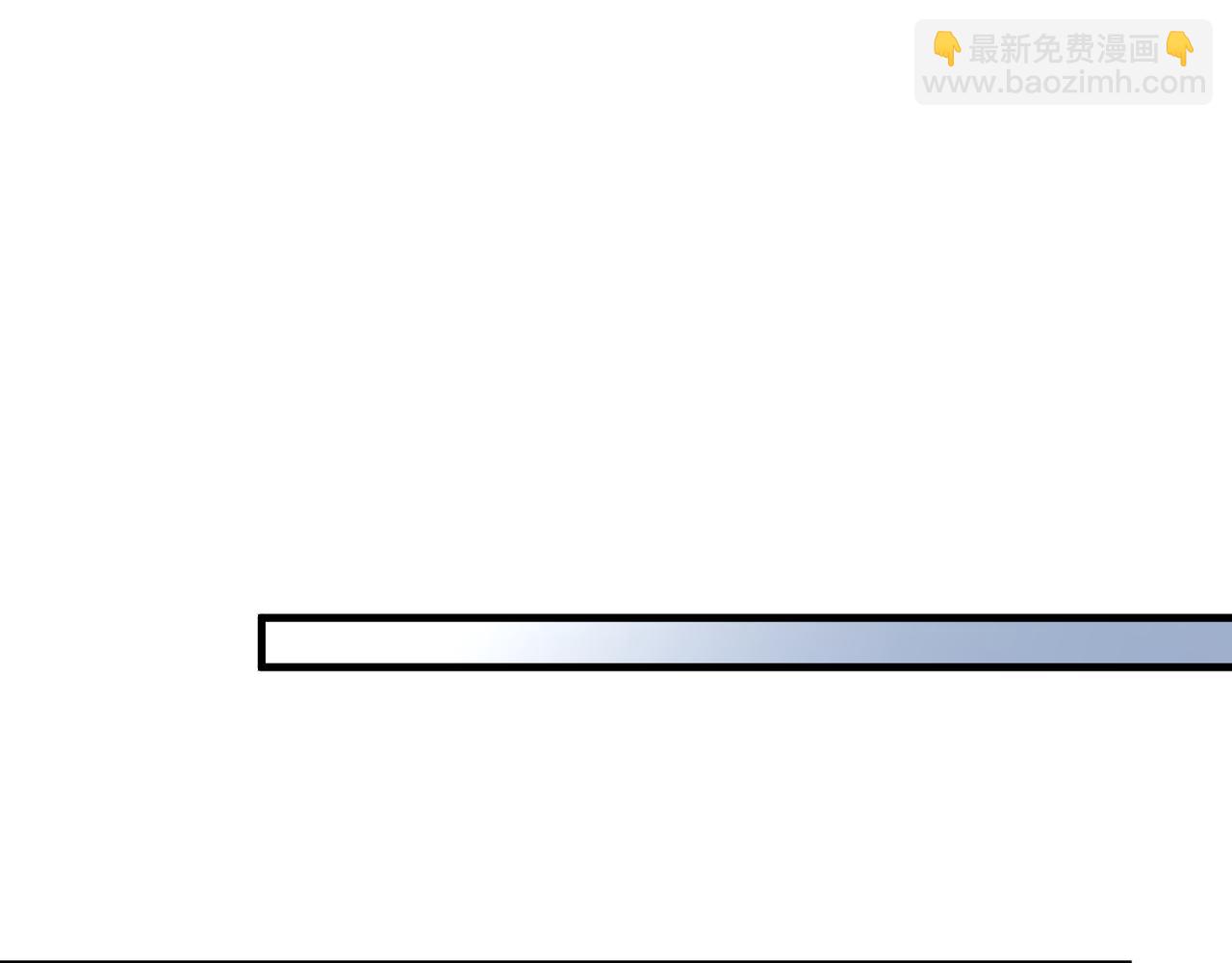 心頭肉 - 第64話 不再辜負(1/3) - 6