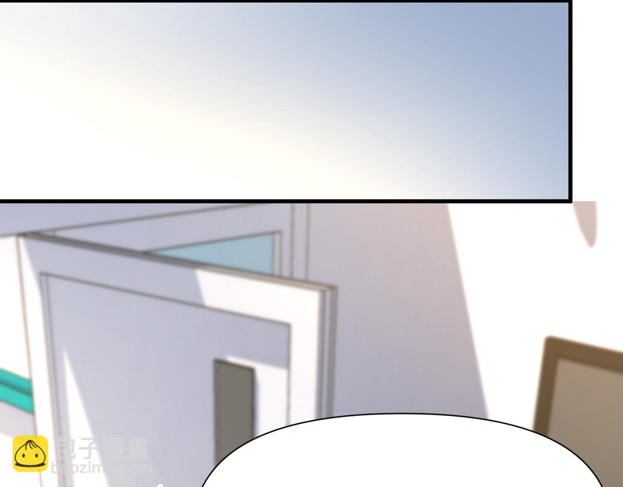 心頭肉 - 第64話 不再辜負(1/3) - 7