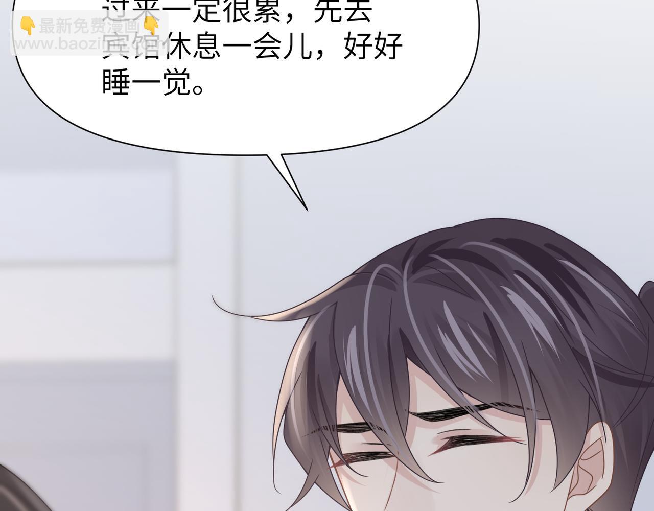 心頭肉 - 第64話 不再辜負(1/3) - 1