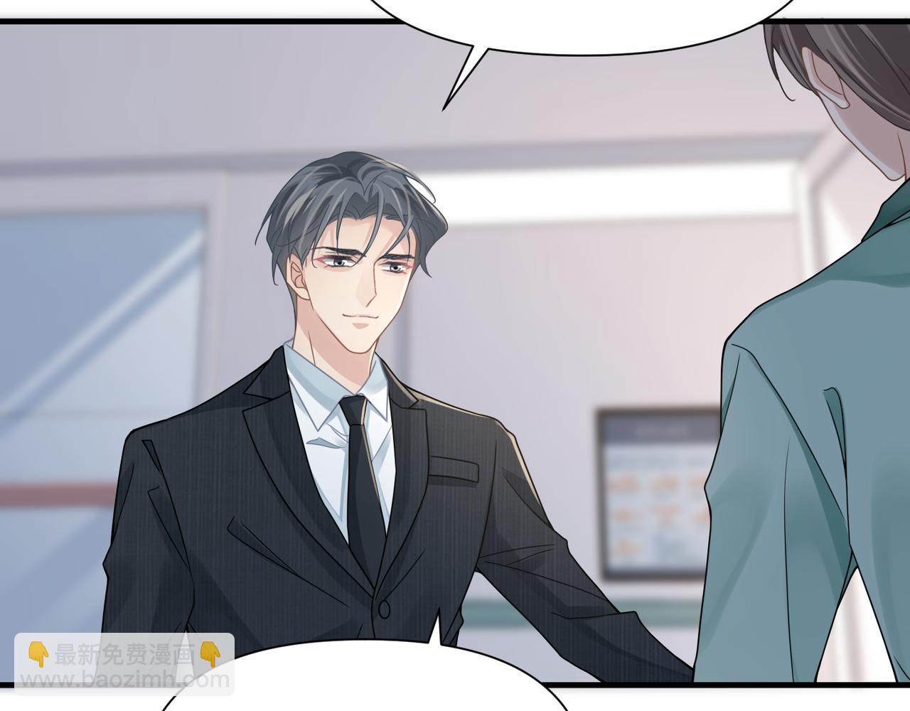 心頭肉 - 第64話 不再辜負(1/3) - 4