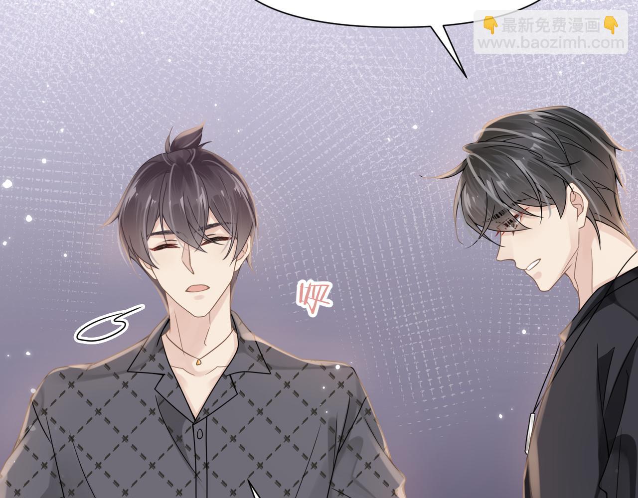 心頭肉 - 第64話 不再辜負(1/3) - 2