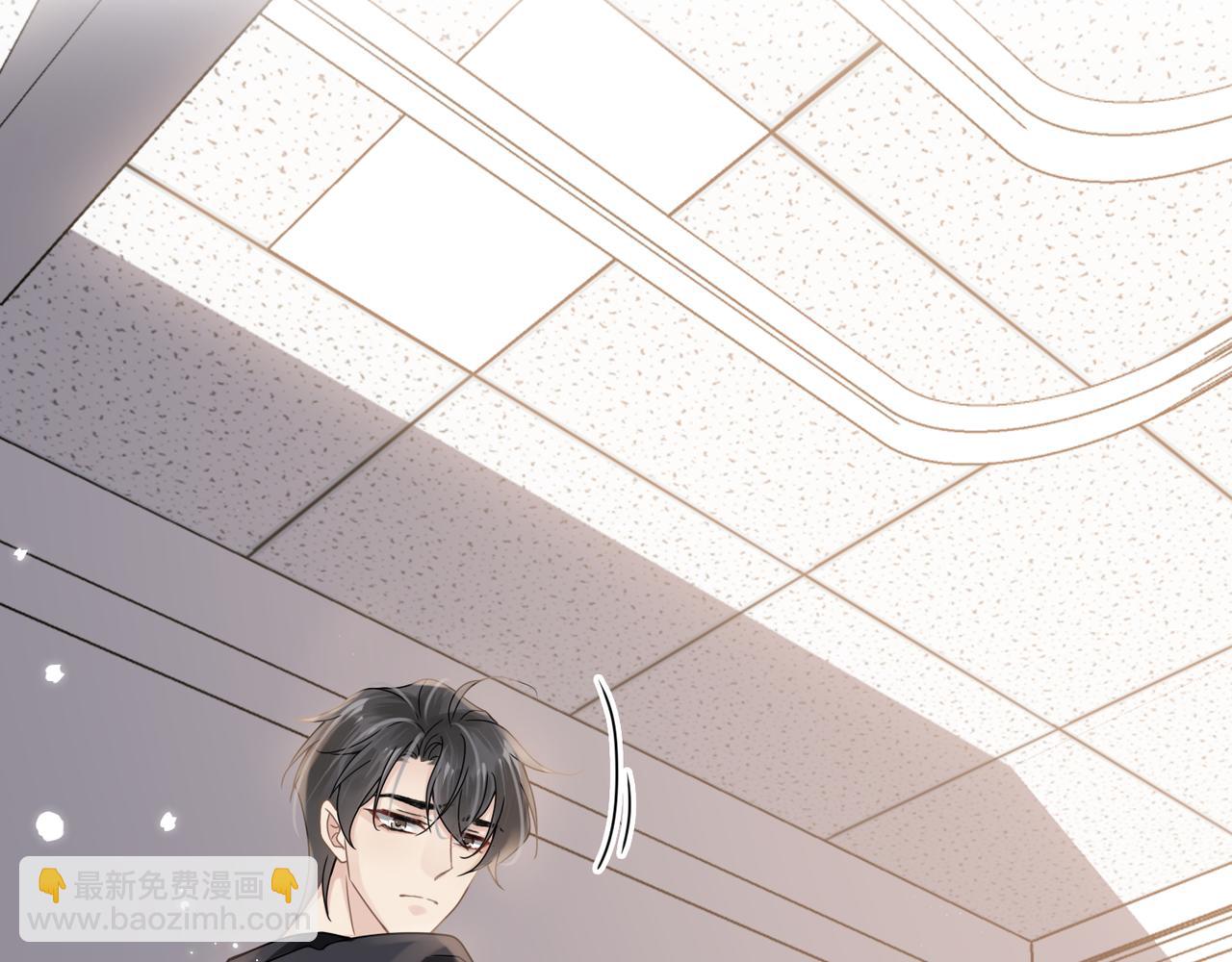 心頭肉 - 第64話 不再辜負(2/3) - 8