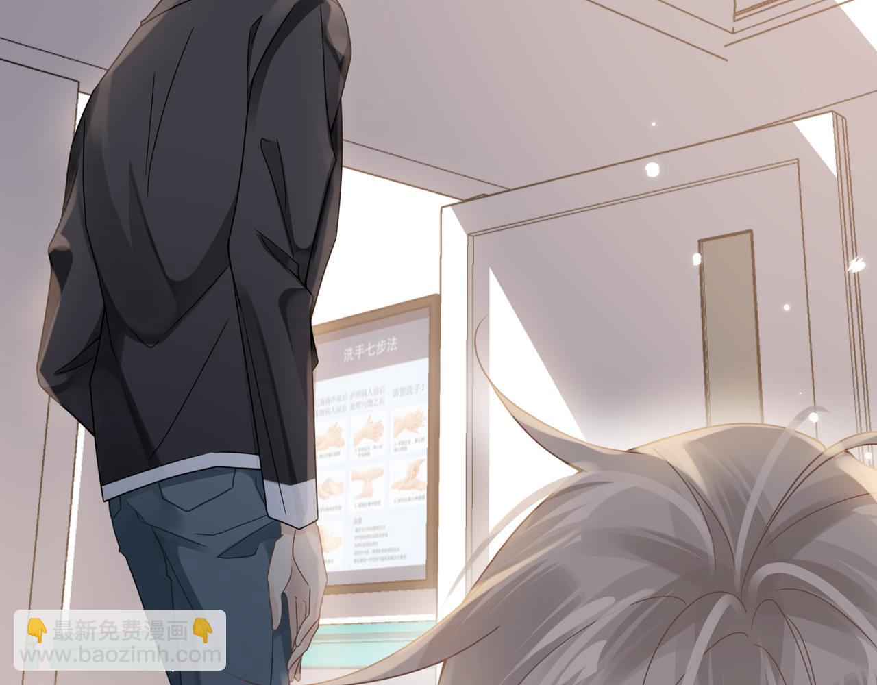 心頭肉 - 第64話 不再辜負(2/3) - 1