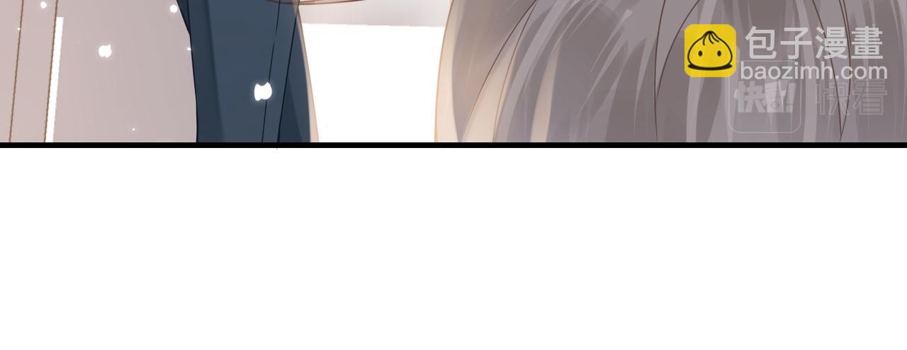 心頭肉 - 第64話 不再辜負(2/3) - 2