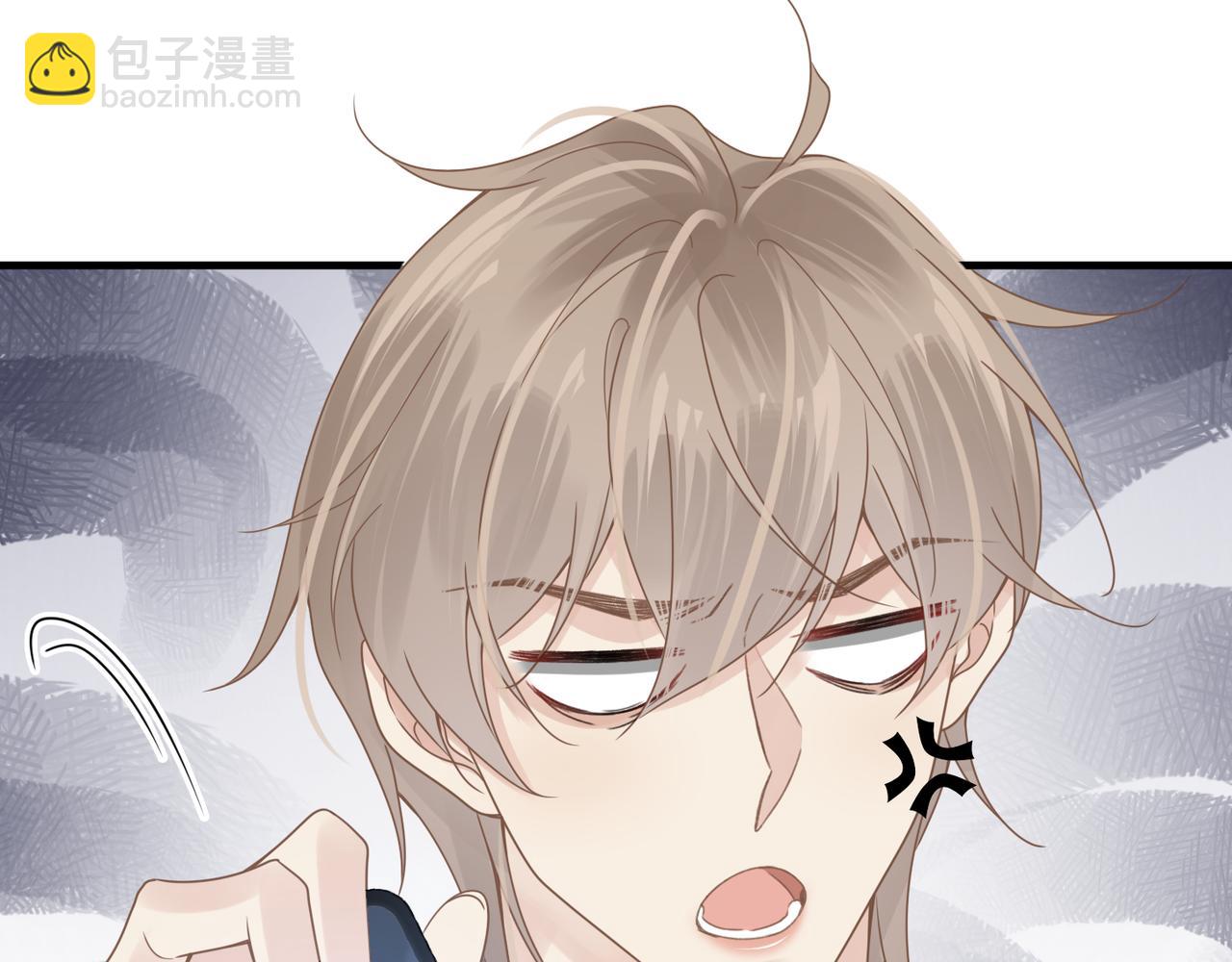 心頭肉 - 第64話 不再辜負(2/3) - 6