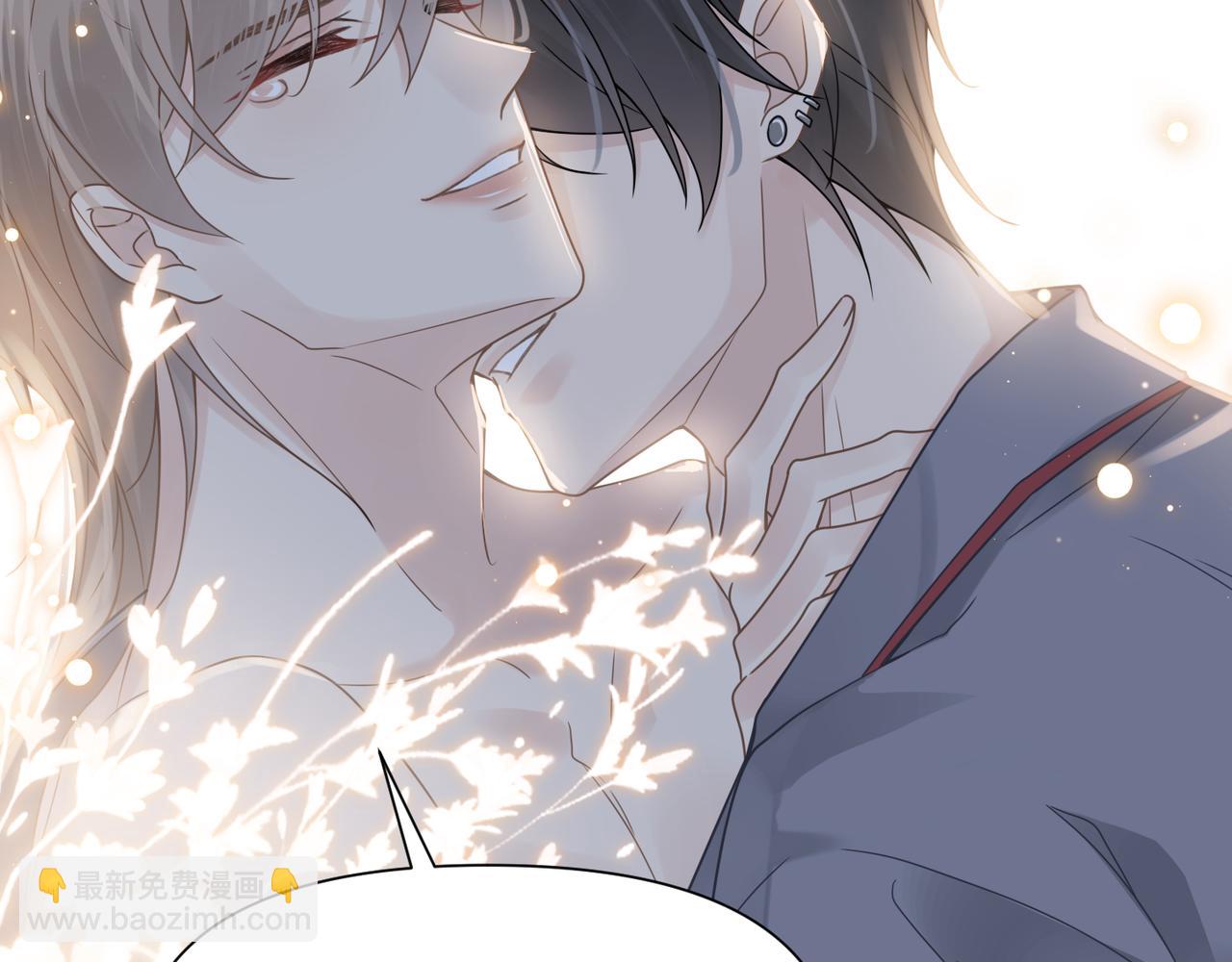 心頭肉 - 第64話 不再辜負(2/3) - 5