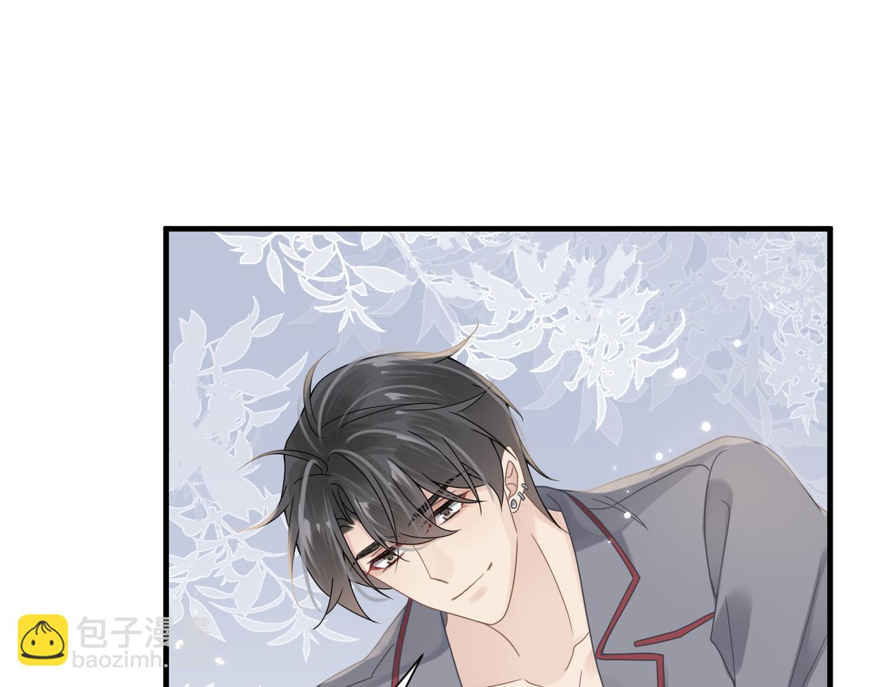 心頭肉 - 第64話 不再辜負(2/3) - 7