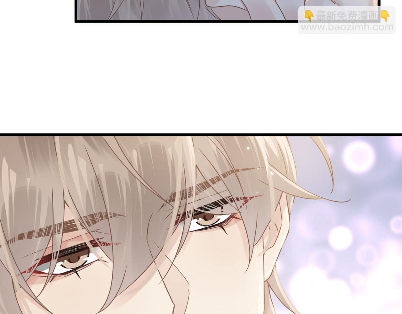 心頭肉 - 第64話 不再辜負(2/3) - 1