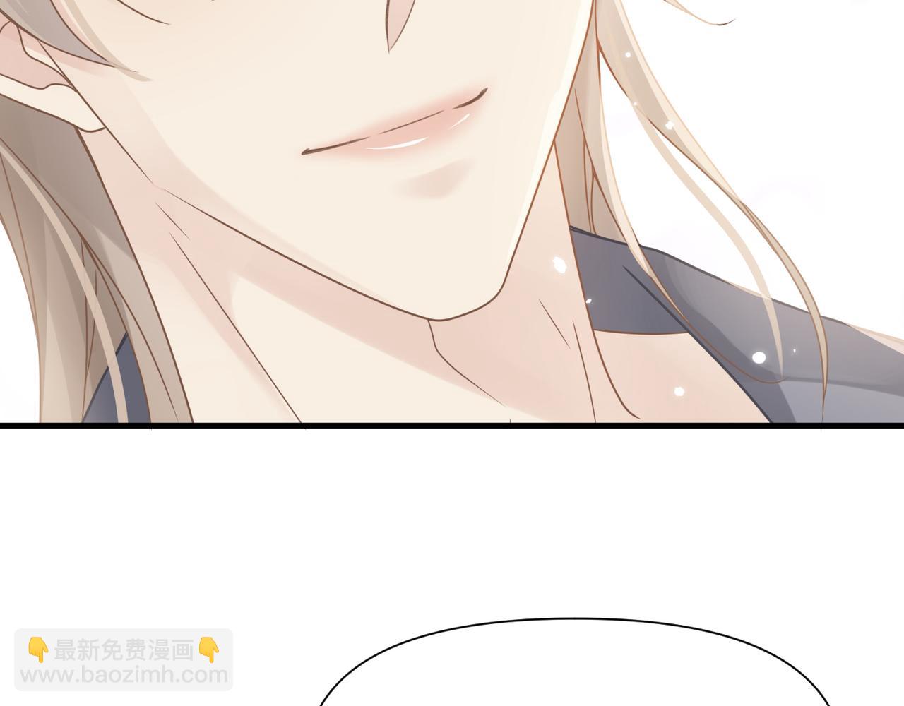 心頭肉 - 第64話 不再辜負(2/3) - 2