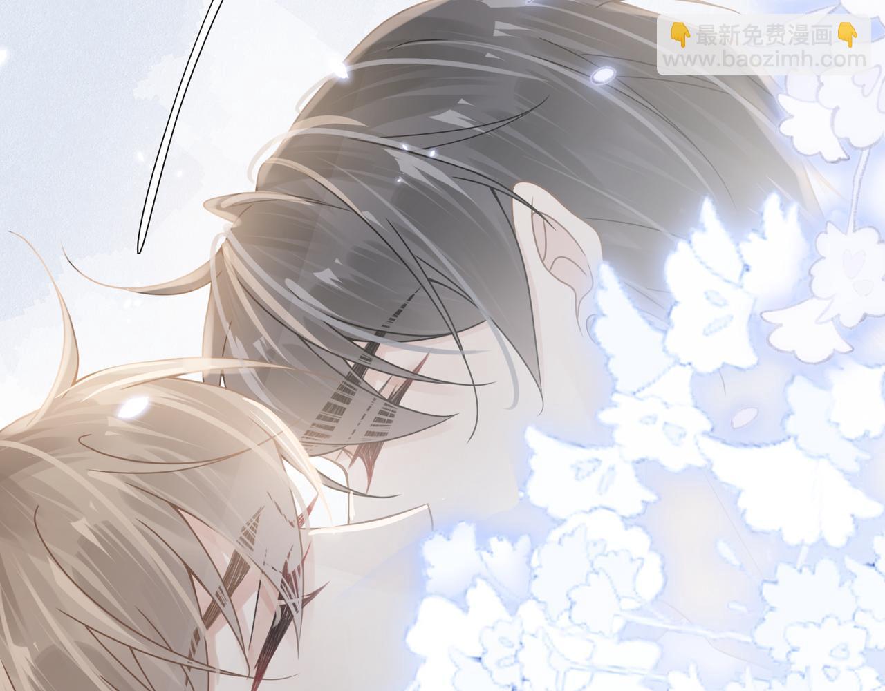 心頭肉 - 第64話 不再辜負(2/3) - 4