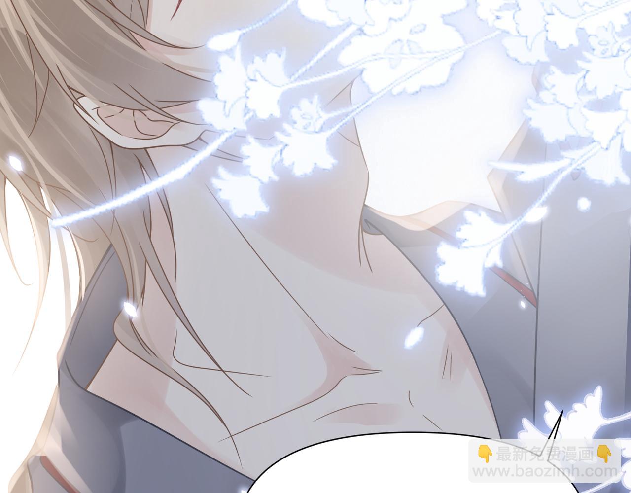 心頭肉 - 第64話 不再辜負(2/3) - 5