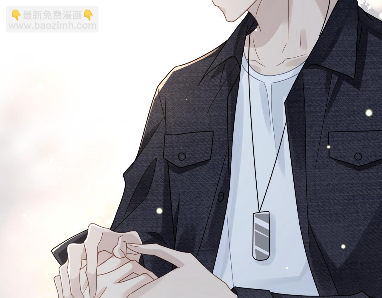 心頭肉 - 第66話 守得雲開(1/3) - 2