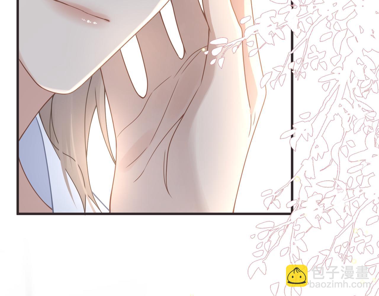 心頭肉 - 第66話 守得雲開(1/3) - 5