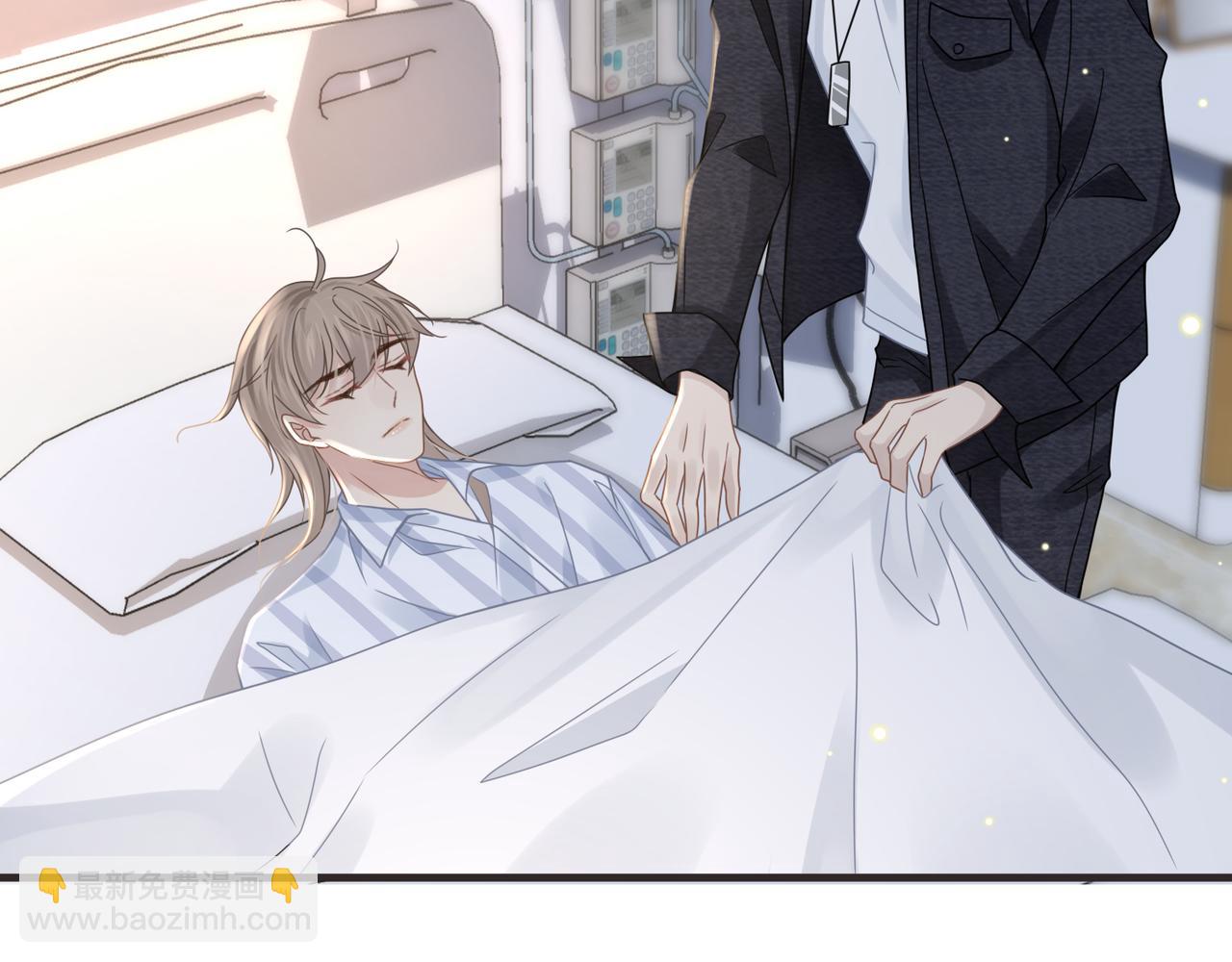 心頭肉 - 第66話 守得雲開(1/3) - 7