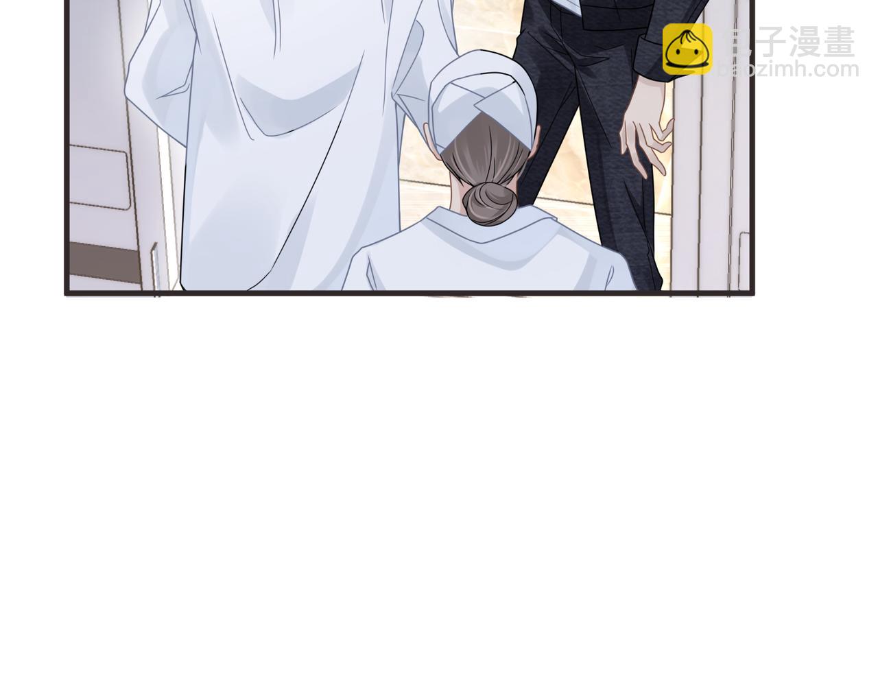 心頭肉 - 第66話 守得雲開(1/3) - 2