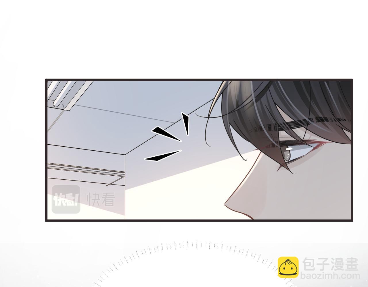 心頭肉 - 第66話 守得雲開(1/3) - 4