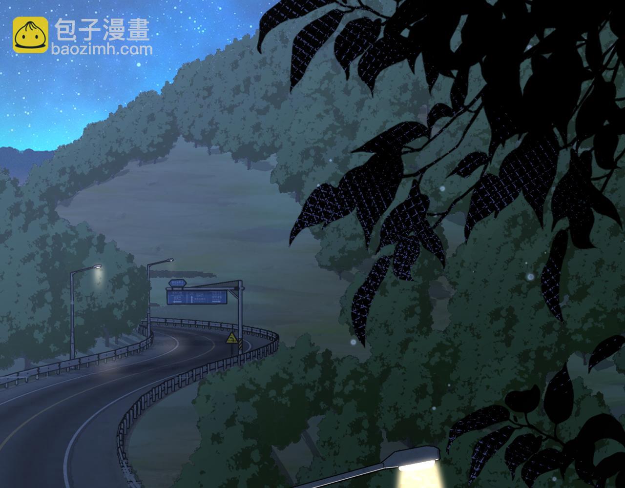 心頭肉 - 第66話 守得雲開(1/3) - 6