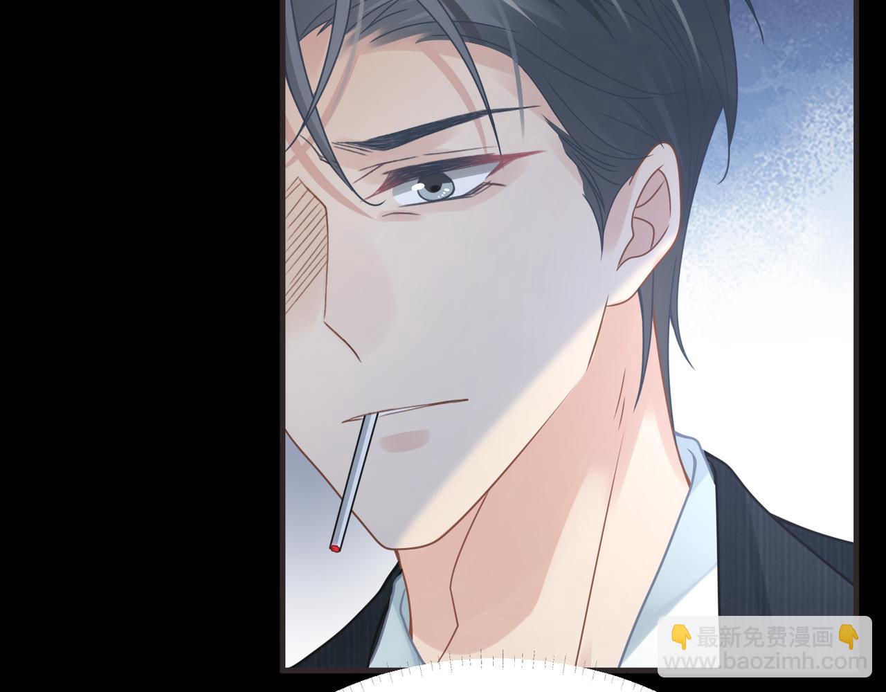 心頭肉 - 第66話 守得雲開(1/3) - 3