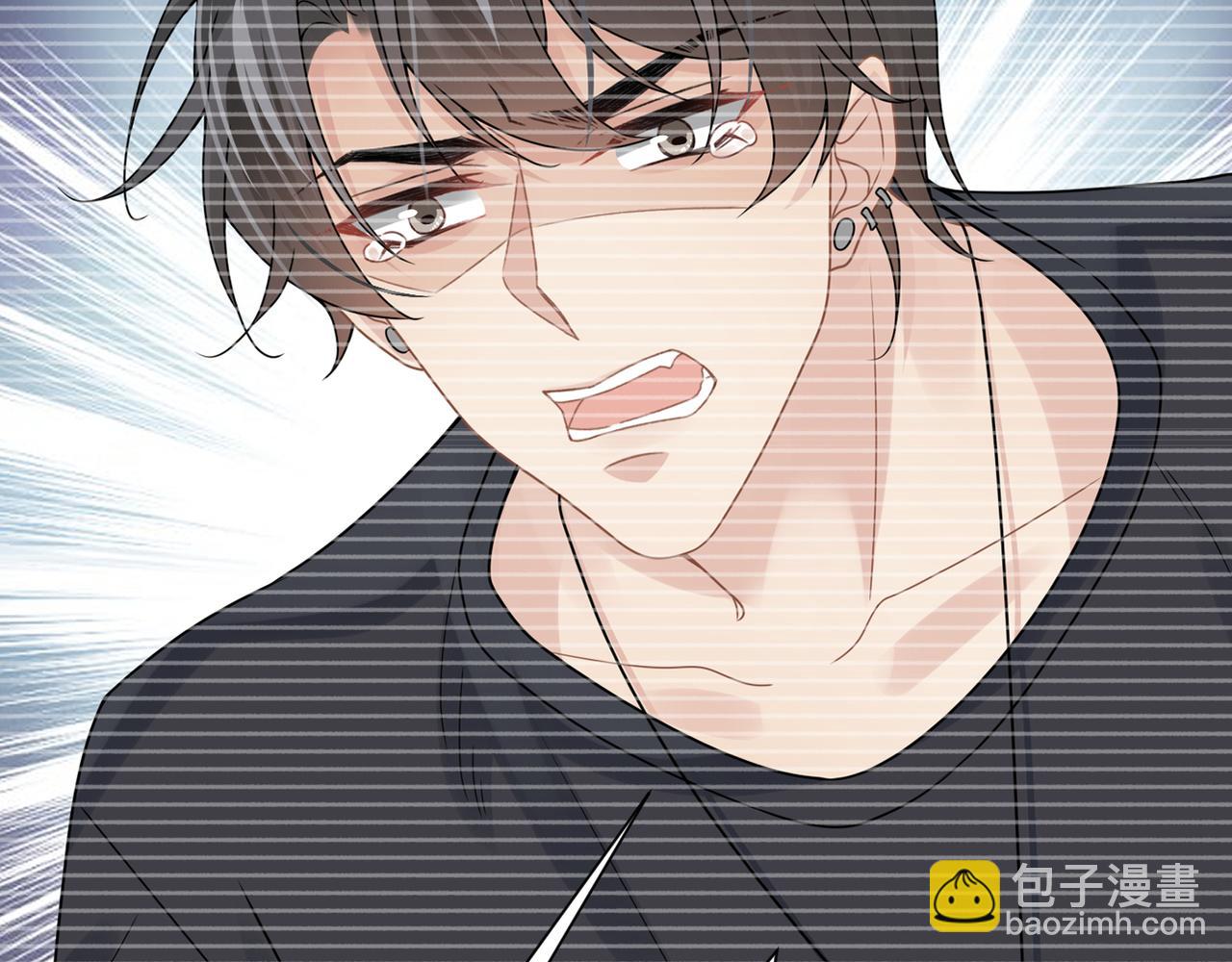 心頭肉 - 第66話 守得雲開(1/3) - 8