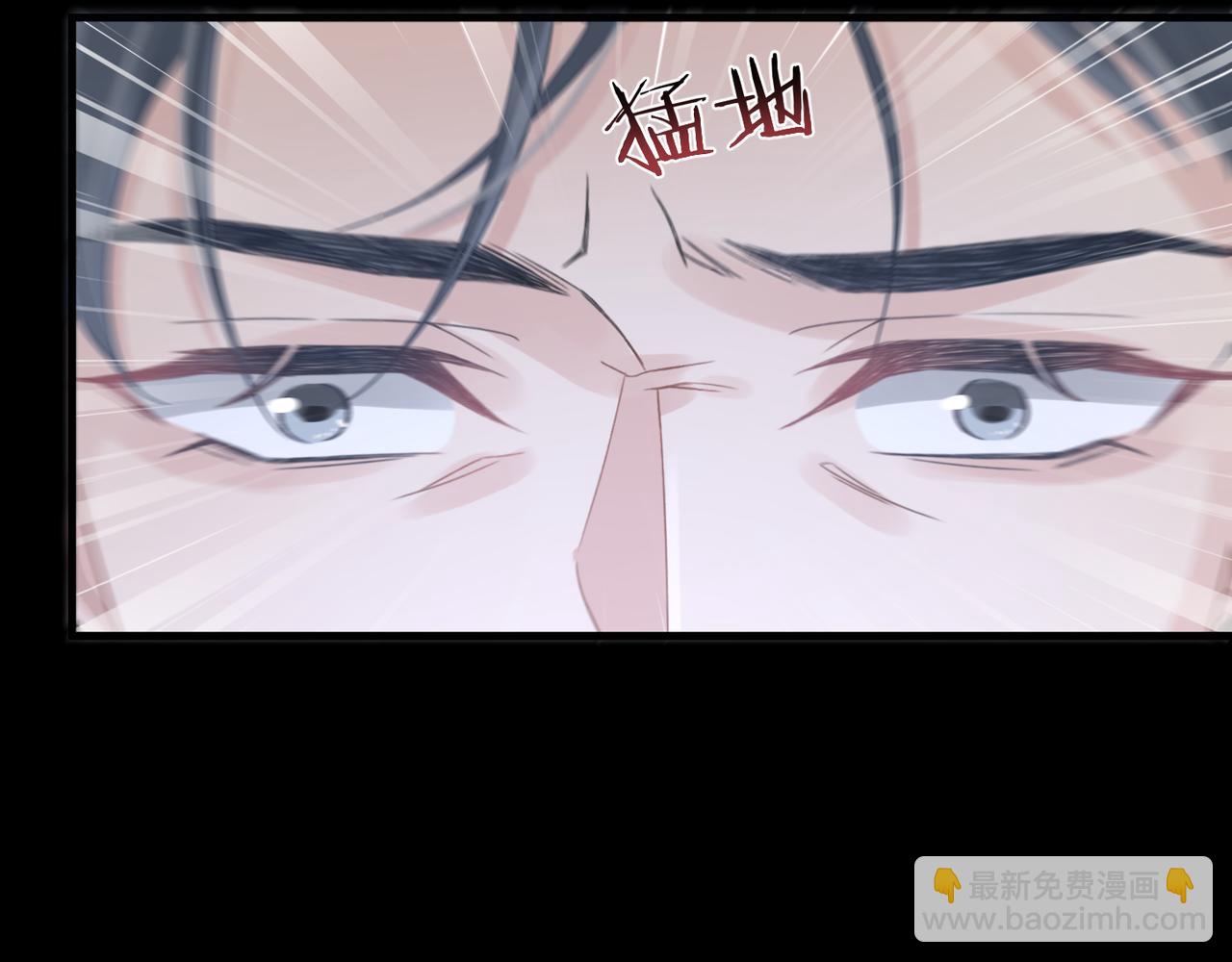 心頭肉 - 第66話 守得雲開(1/3) - 2