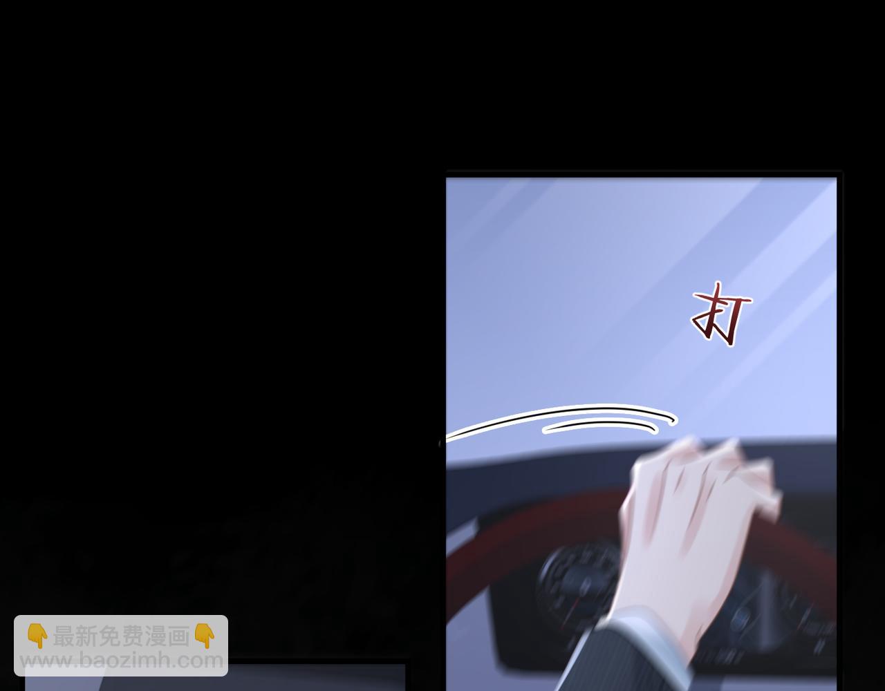 心頭肉 - 第66話 守得雲開(1/3) - 3