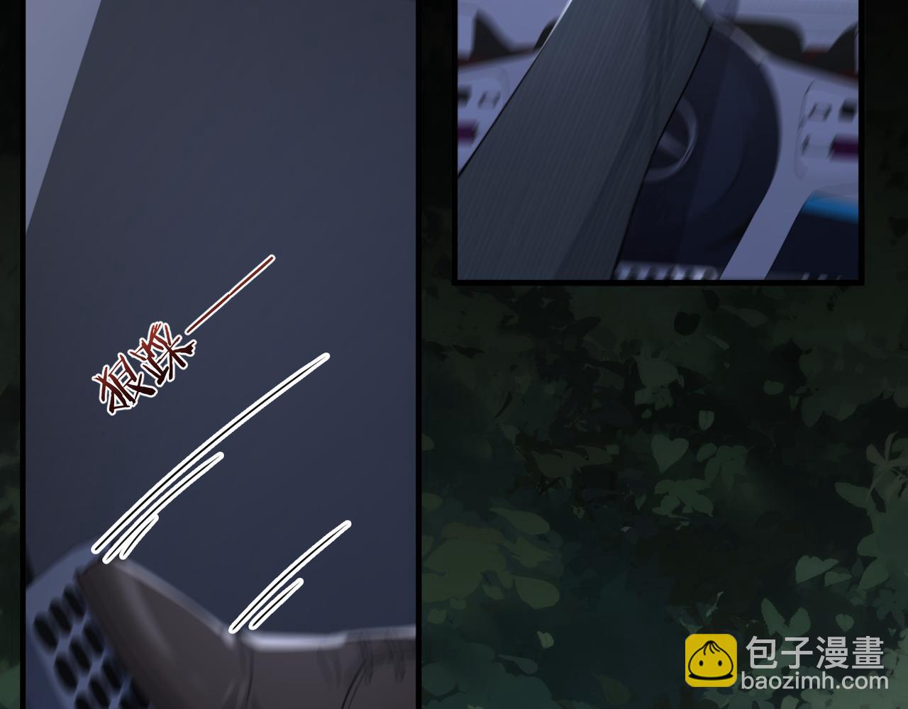 心頭肉 - 第66話 守得雲開(1/3) - 4