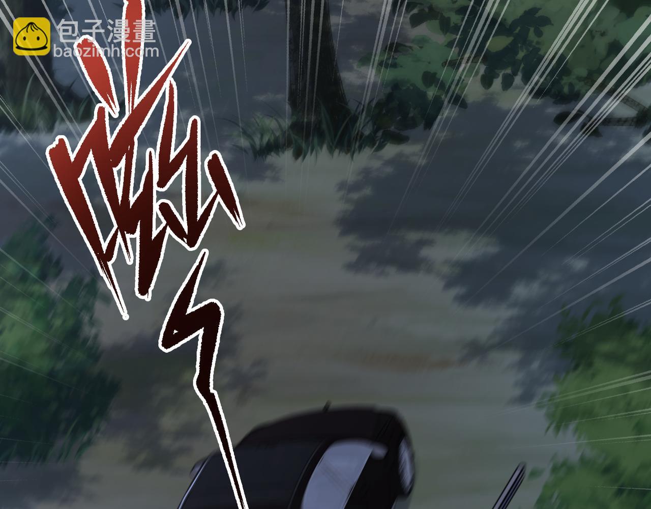 心頭肉 - 第66話 守得雲開(1/3) - 6