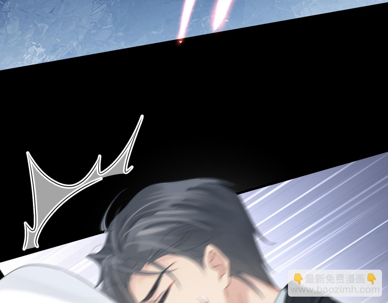 心頭肉 - 第66話 守得雲開(1/3) - 2