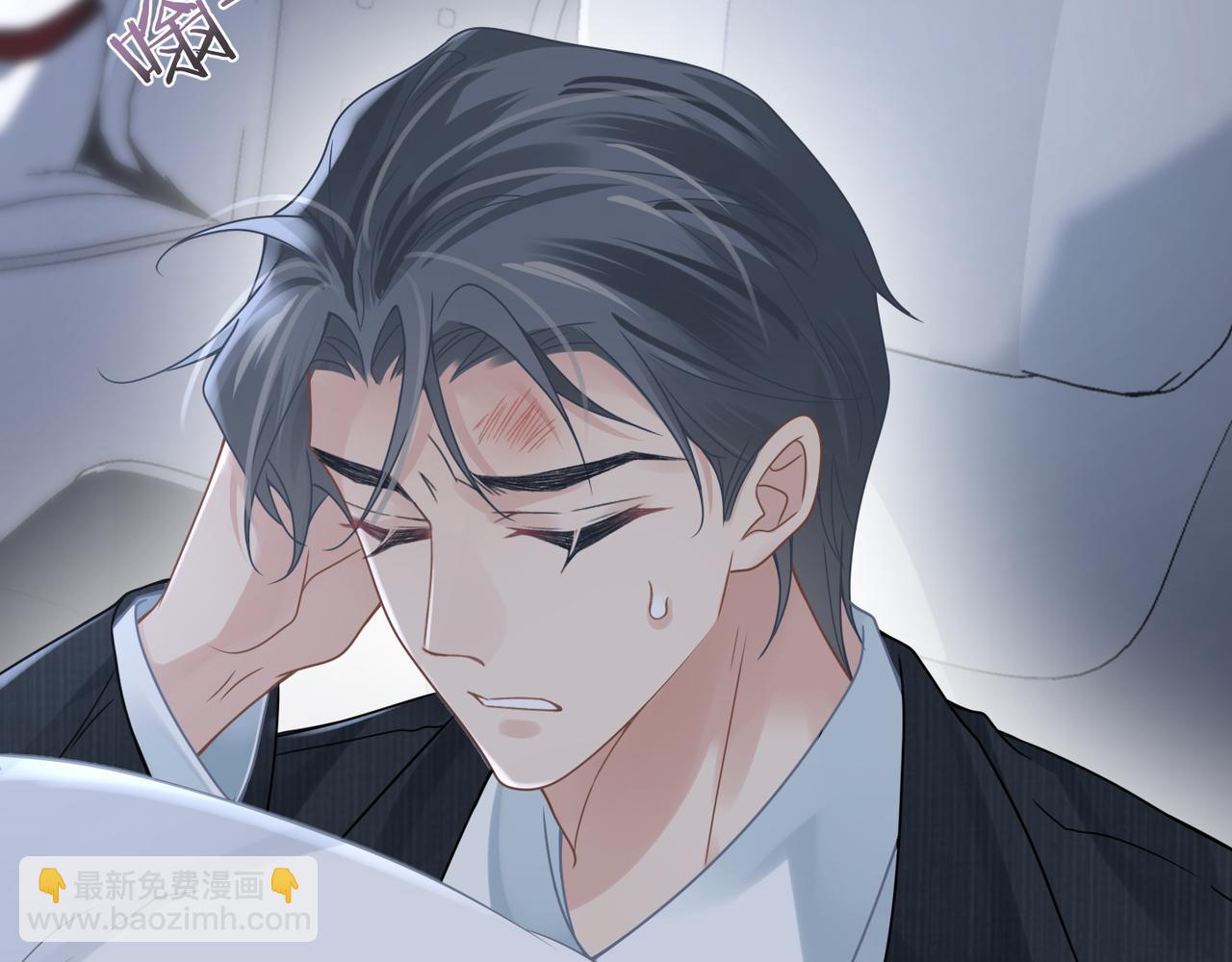 心頭肉 - 第66話 守得雲開(2/3) - 7