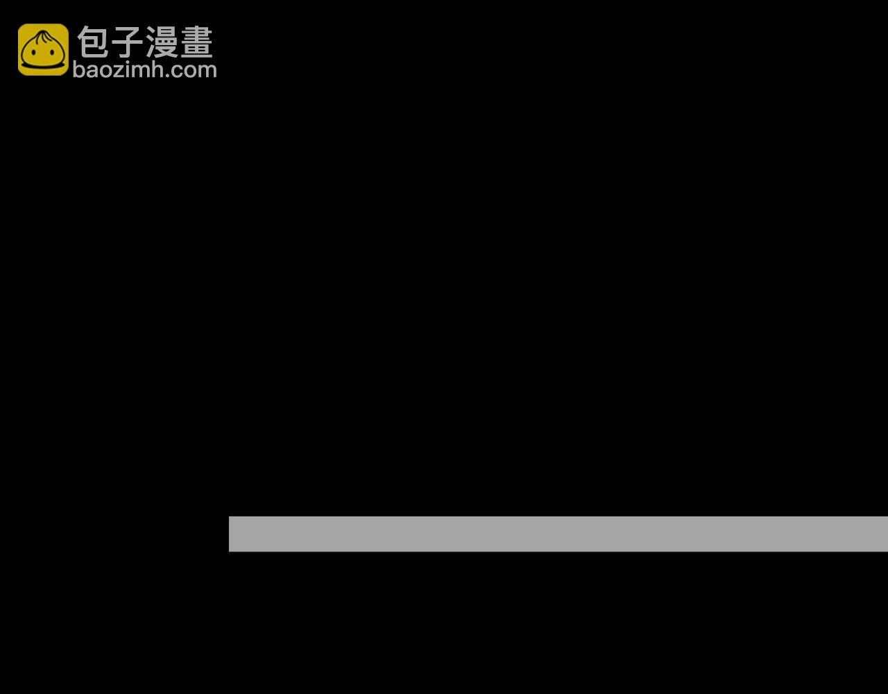 心頭肉 - 第66話 守得雲開(2/3) - 1