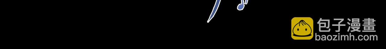 心頭肉 - 第66話 守得雲開(2/3) - 3