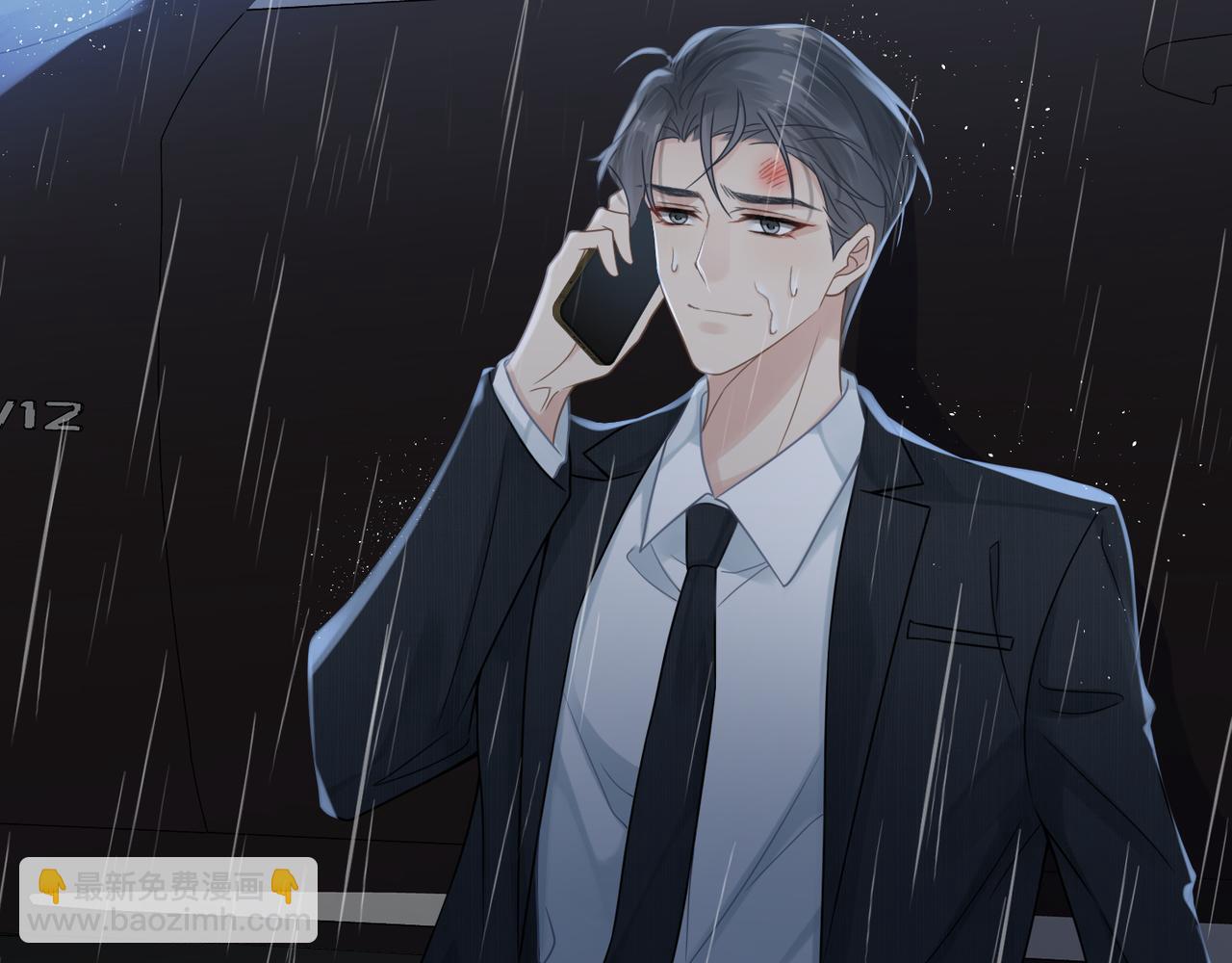 心頭肉 - 第66話 守得雲開(2/3) - 7