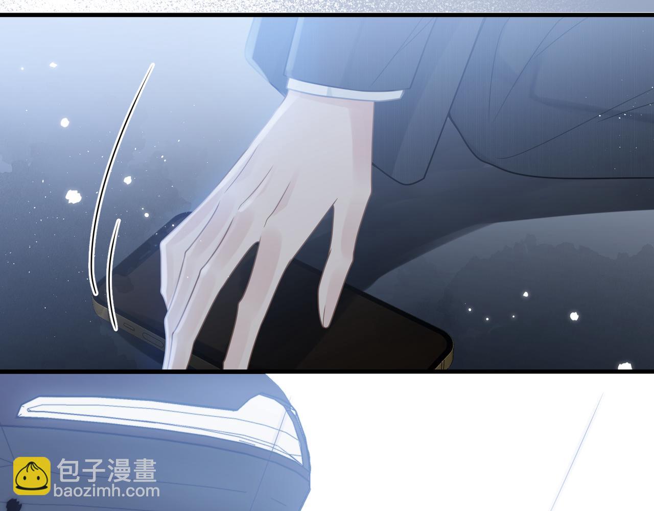 心頭肉 - 第66話 守得雲開(2/3) - 1