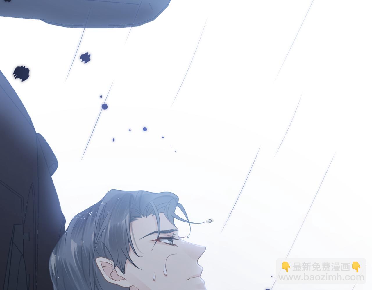 心頭肉 - 第66話 守得雲開(2/3) - 2