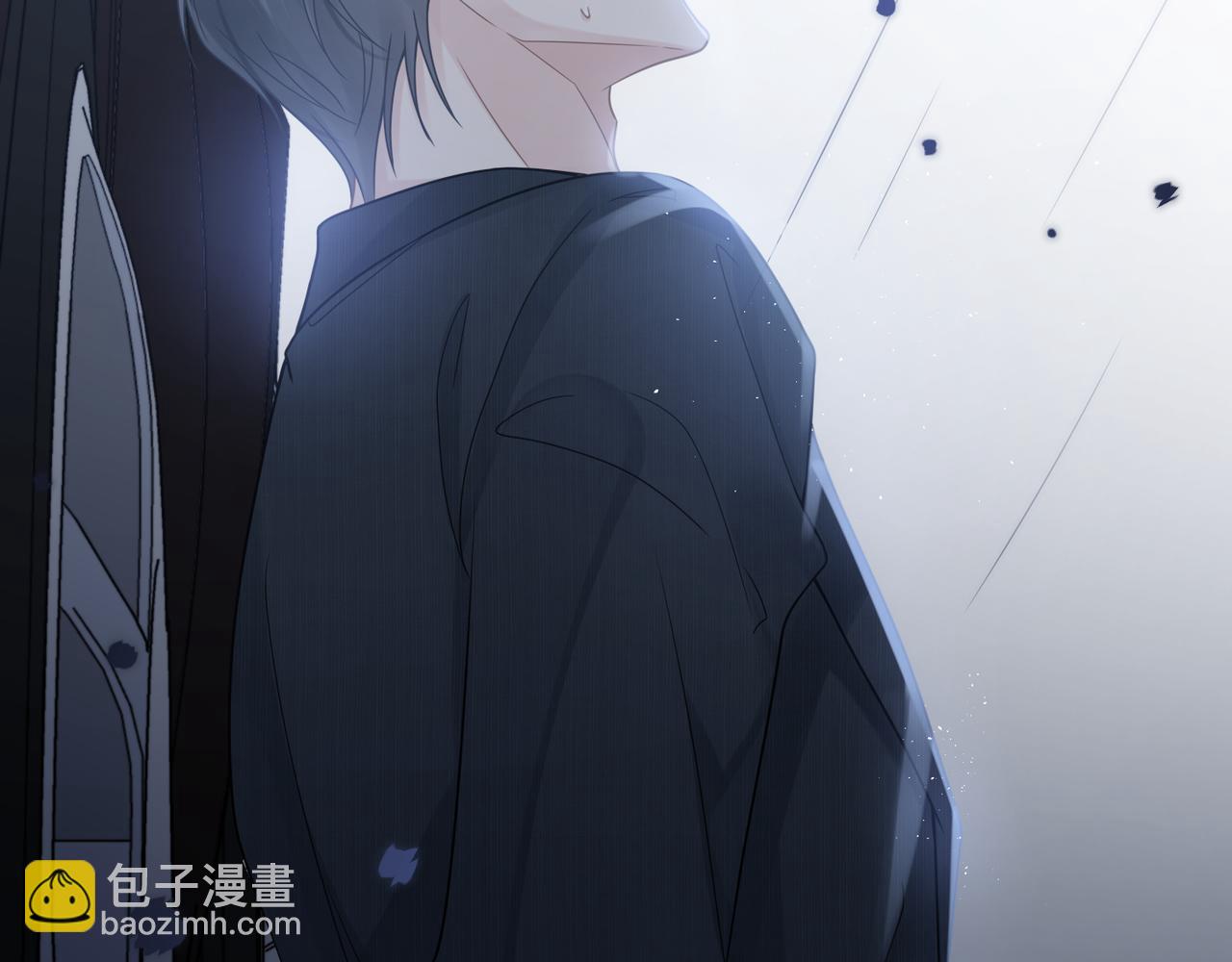 心頭肉 - 第66話 守得雲開(2/3) - 3