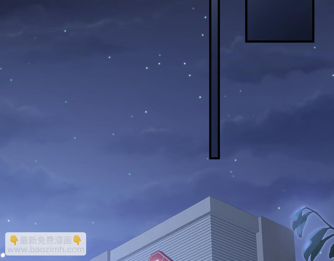 心頭肉 - 第66話 守得雲開(2/3) - 6