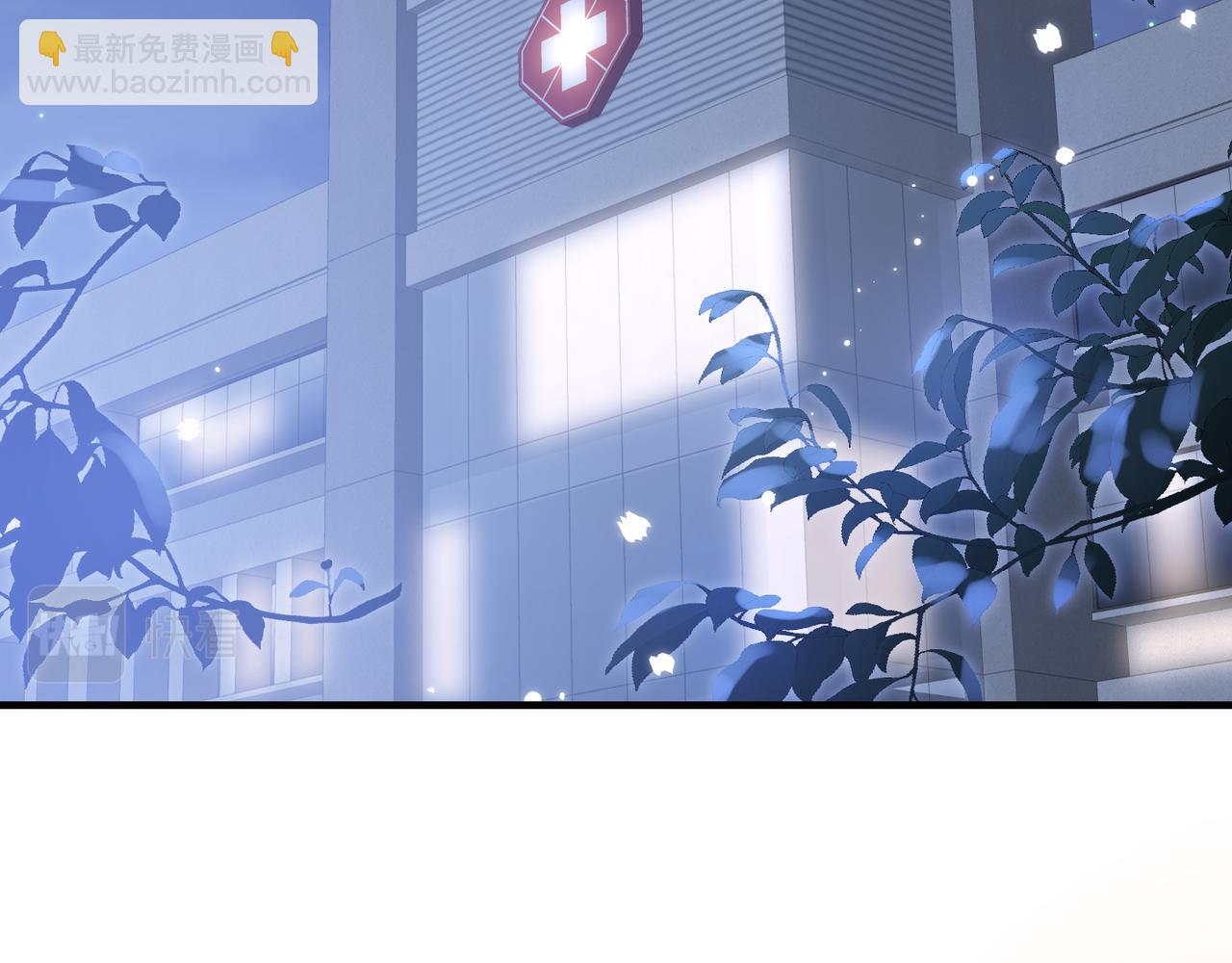 心頭肉 - 第66話 守得雲開(2/3) - 7