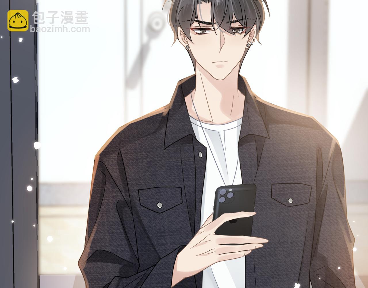 心頭肉 - 第66話 守得雲開(2/3) - 1