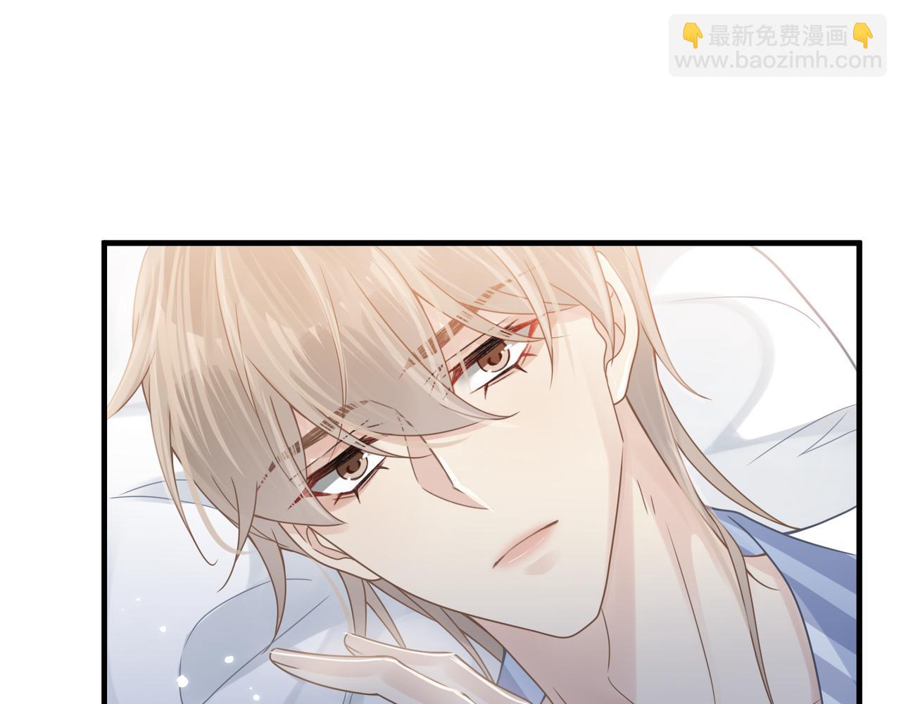 心頭肉 - 第66話 守得雲開(2/3) - 5