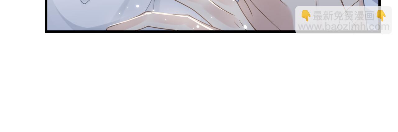 心頭肉 - 第66話 守得雲開(2/3) - 6