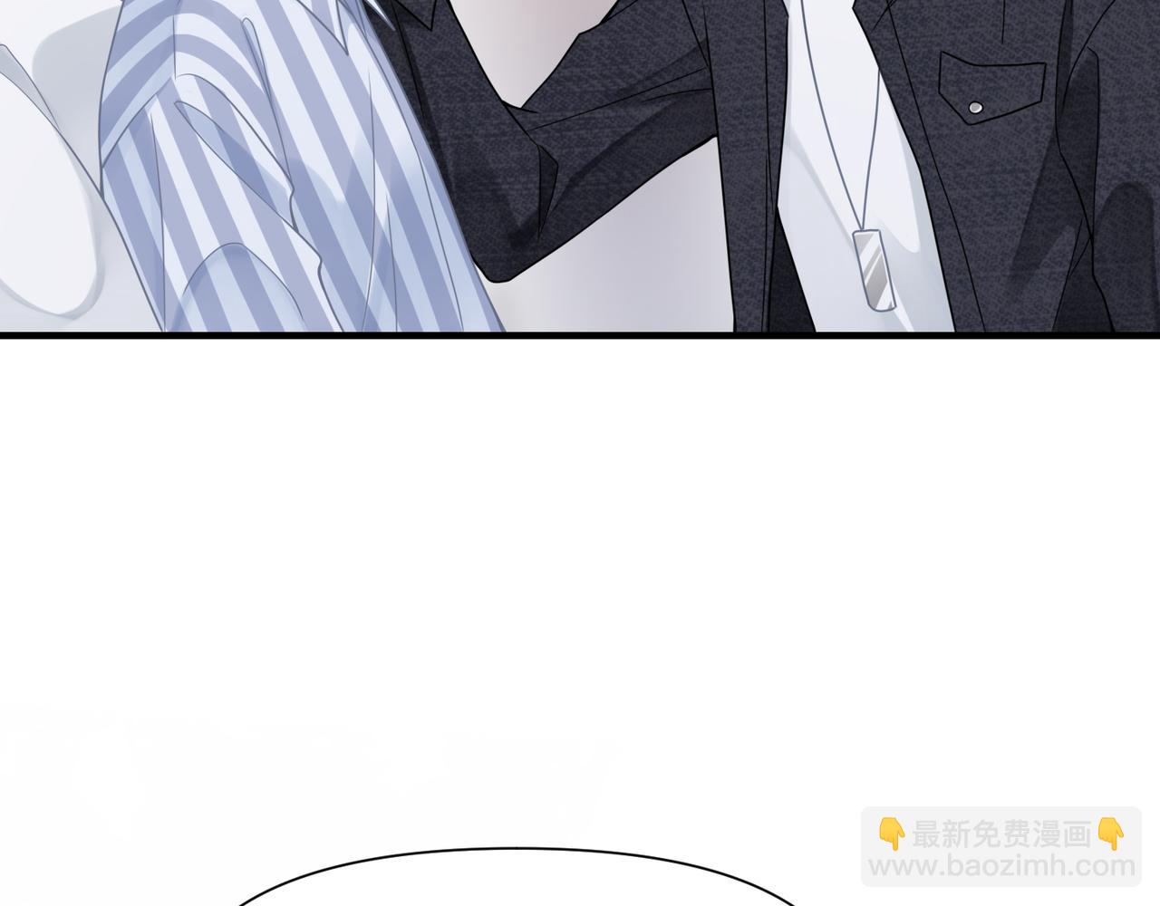 心頭肉 - 第66話 守得雲開(2/3) - 4