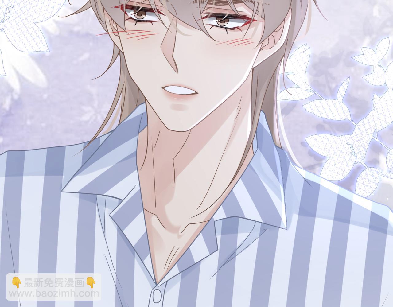 心頭肉 - 第66話 守得雲開(2/3) - 6