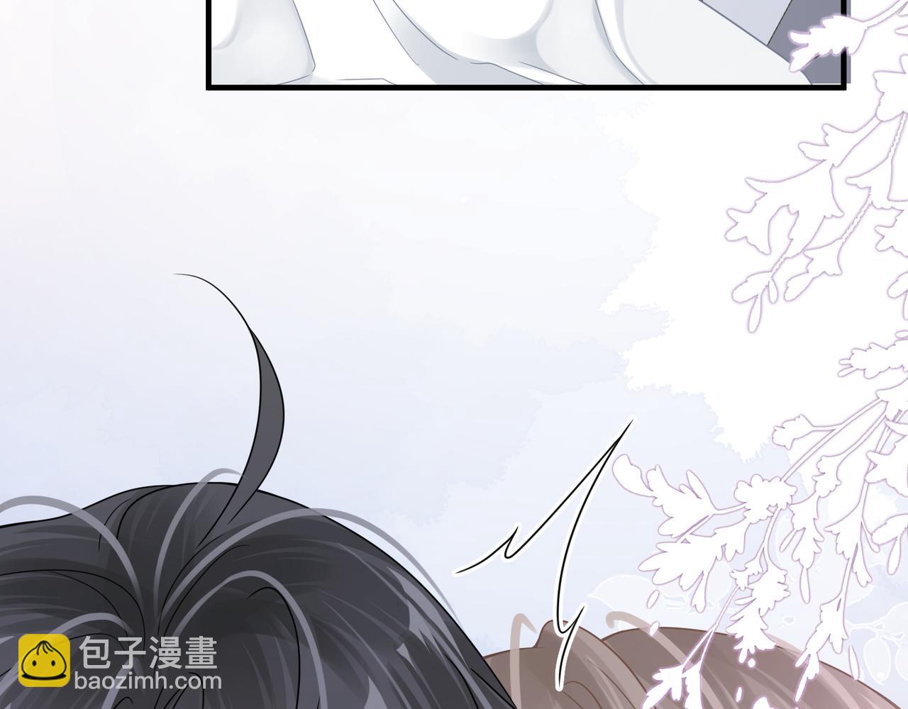 心頭肉 - 第66話 守得雲開(2/3) - 2