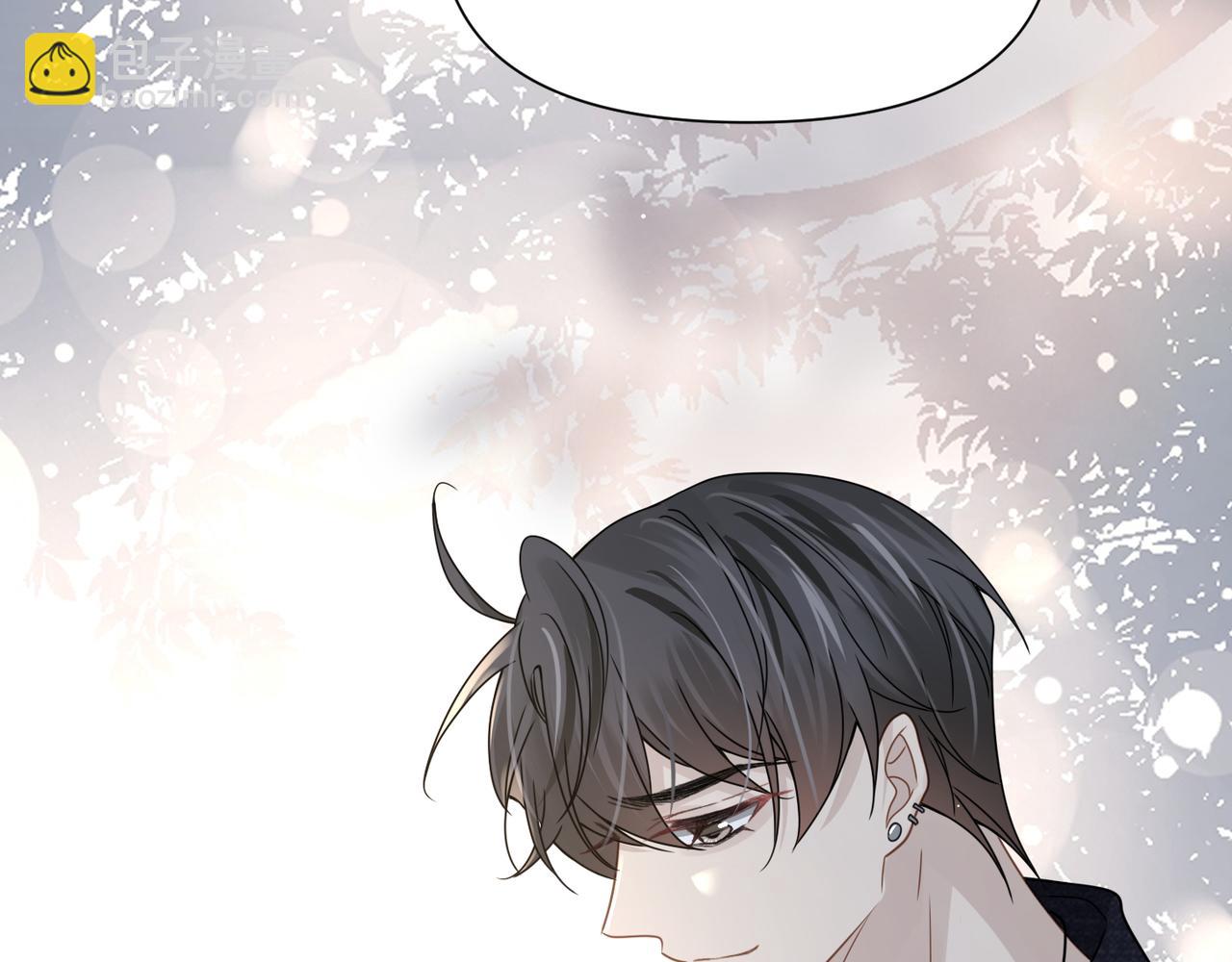 心頭肉 - 第66話 守得雲開(1/3) - 1