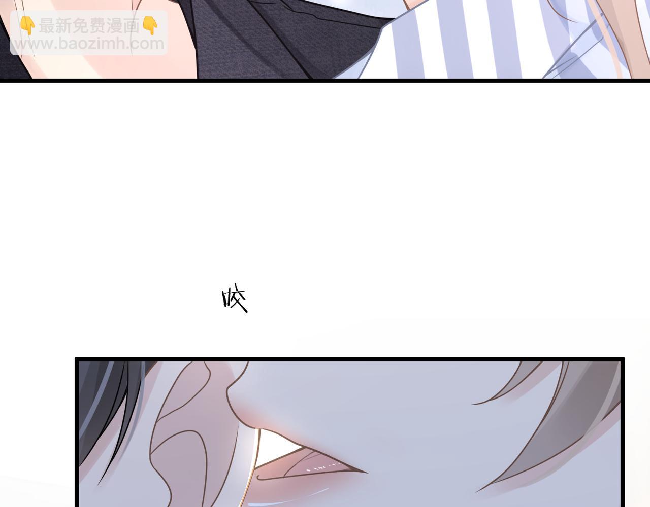 心頭肉 - 第66話 守得雲開(2/3) - 4