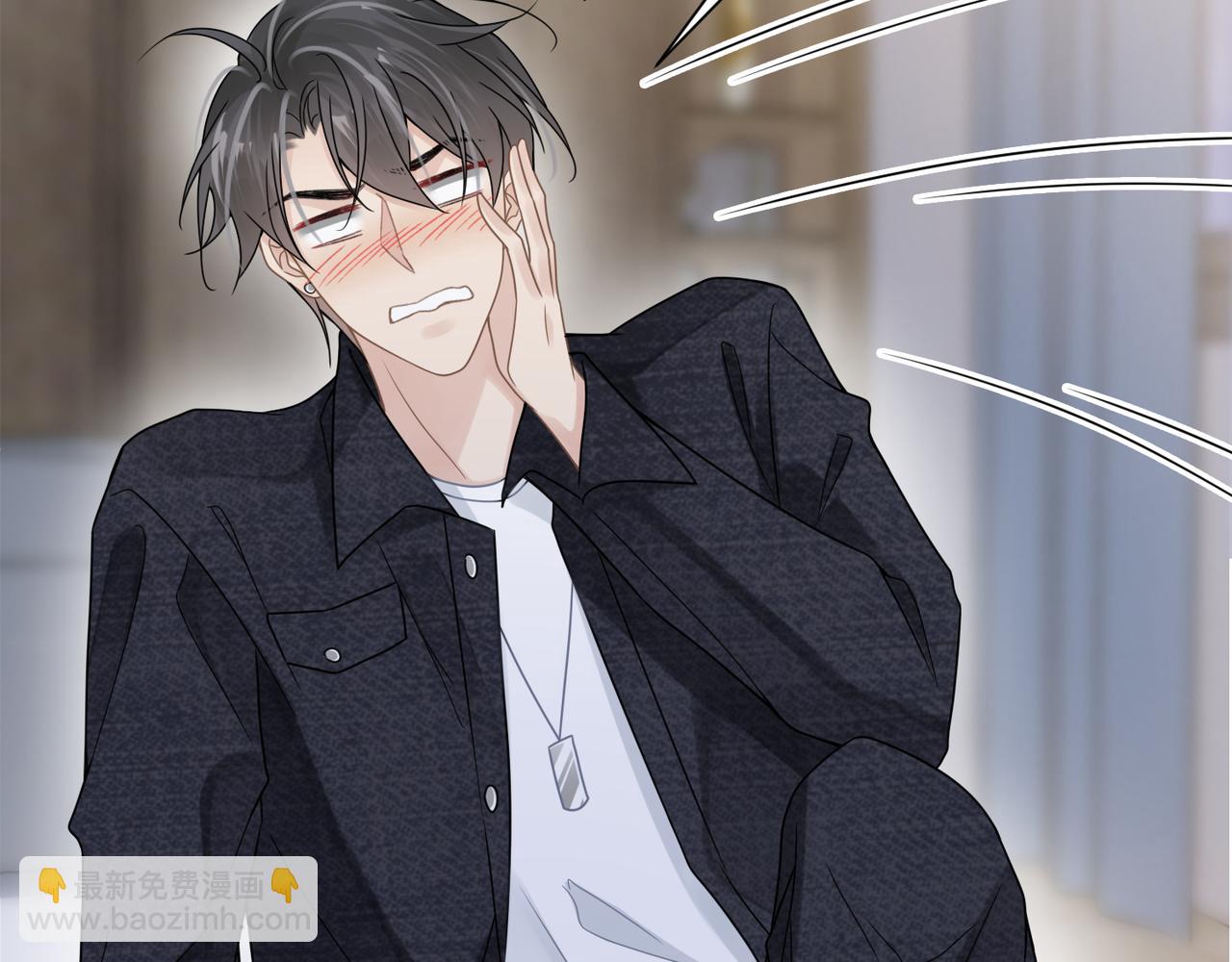 心頭肉 - 第66話 守得雲開(2/3) - 6