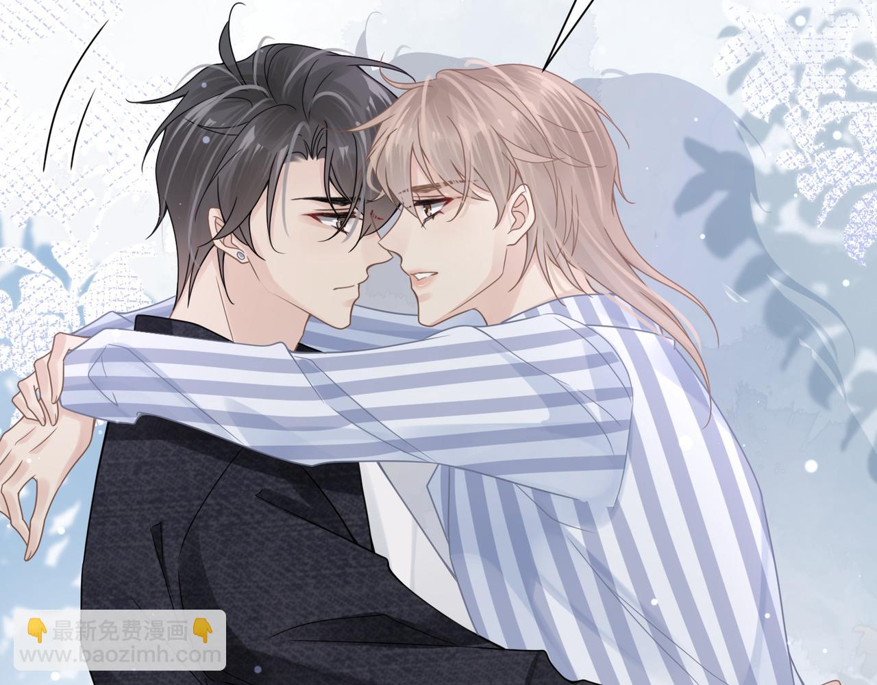 心頭肉 - 第66話 守得雲開(2/3) - 1