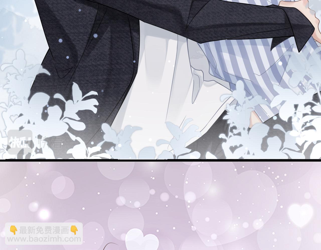 心頭肉 - 第66話 守得雲開(2/3) - 2