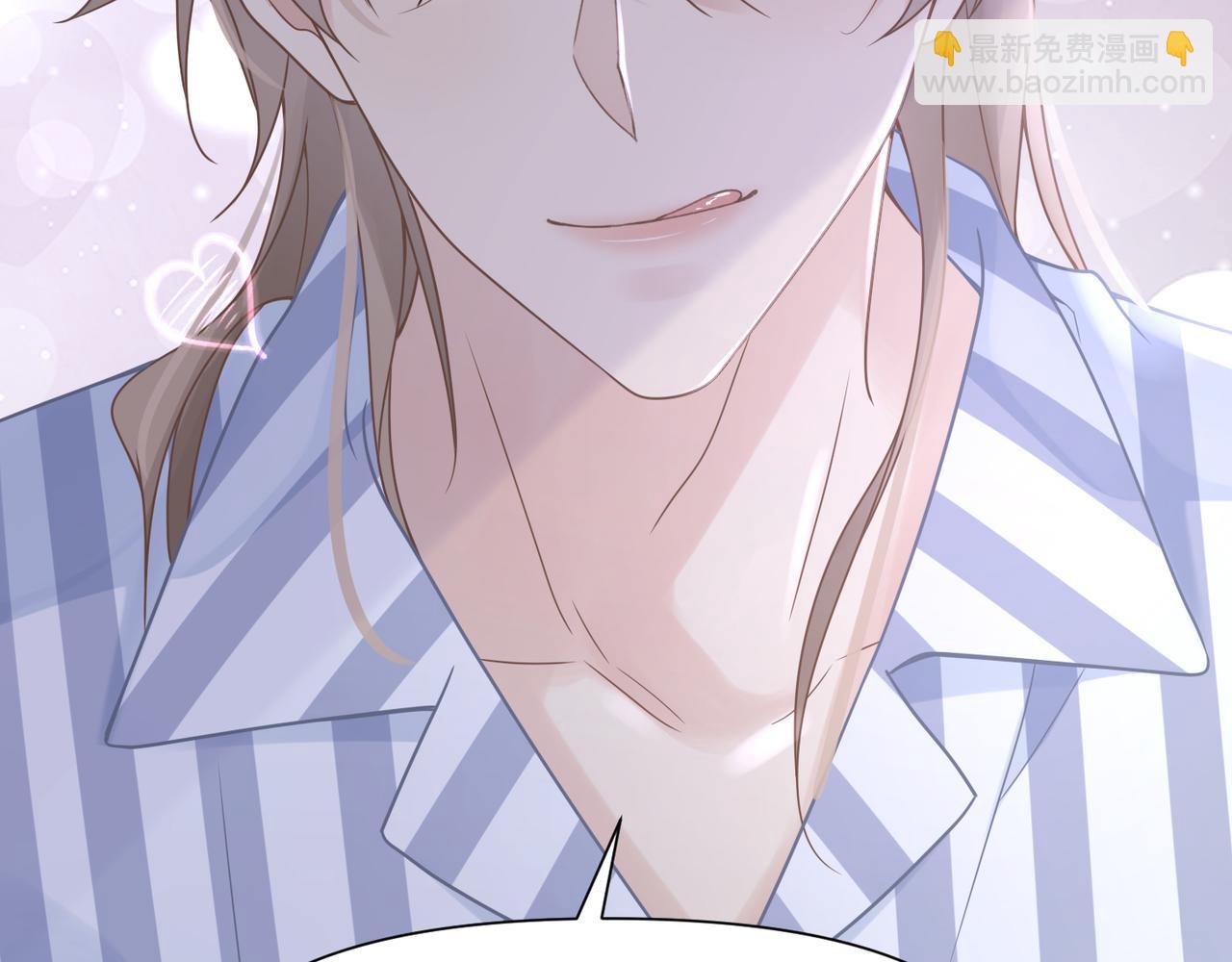 心頭肉 - 第66話 守得雲開(2/3) - 4